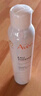 雅漾（Avene）活泉水噴霧大噴保濕爽膚水300ml 定妝補水保濕 舒緩敏肌化妝水 曬單實(shí)拍圖