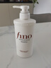 FINO芬濃【丁禹兮同款】透潤美容液洗發(fā)露550ml 洗發(fā)水洗頭膏燙染護理 曬單實(shí)拍圖