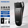 飛科（FLYCO） 剃須刀電動(dòng)刮胡刀雙頭全身水洗智能須刨便攜式迷你男士胡須刀生日送男友禮物 FS887黑色【小巧便攜 全身水洗】 曬單實(shí)拍圖