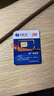 中國移動流量卡手機卡電話卡低月租不限速5g純流量上網(wǎng)卡無限流量全國通用大流量王卡 福建-超大流量19元235G全國通用勿拍省外 曬單實拍圖