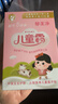 郁美凈兒童面霜25g*5袋霜保濕補水滋潤寶寶冬季面霜潤膚霜鮮奶霜 曬單實(shí)拍圖