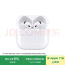 Apple/蘋(píng)果 AirPods 4 搭配USB-C充電盒 蘋(píng)果耳機 藍牙耳機 適用iPhone/iPad/Mac 四代 曬單實(shí)拍圖