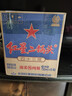 紅星二鍋頭藍瓶綿柔8陳釀 清香型白酒 53度 750ml*6瓶 整箱裝 口糧酒 43度 750mL 6瓶 曬單實(shí)拍圖