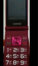 金立（Gionee）老年機4G全網(wǎng)通翻蓋老年手機 超長(cháng)待機 大字體大聲音大按鍵學(xué)生大屏老年人專(zhuān)用功能機V16 紅色 曬單實(shí)拍圖