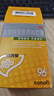 【原研藥】易善復(fù) 多烯磷脂酰膽堿膠囊228mg*96粒  曬單實(shí)拍圖
