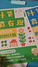 學(xué)而思 計算真有趣 10以?xún)扔嬎?20以?xún)扔嬎?100以?xún)扔嬎?幼小銜接計算 3-8歲適用 10以?xún)葦档挠嬎?100以?xún)葦档挠嬎悖ㄌ籽b共4冊） 曬單實(shí)拍圖