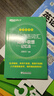 新東方 初中英語(yǔ)詞匯詞根+聯(lián)想記憶法：亂序便攜版 中考英語(yǔ)詞匯初中單詞俞敏洪英語(yǔ) 曬單實(shí)拍圖