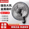 美的壁扇18吋壁掛電風(fēng)扇輕聲宿舍搖頭商用掛墻風(fēng)扇食堂大風(fēng)力工業(yè)壁扇 FW45-20B 18寸金屬鋁葉機械款 曬單實(shí)拍圖