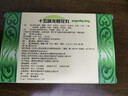 藏王天寶十五味龍膽花丸0.3g*36丸*10盒 藏藥止咳化痰 清熱理肺 支氣管炎咳嗽氣喘 曬單實(shí)拍圖