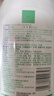 婦炎潔女性私處護(hù)理液清潔液本草抑菌祛味清洗液380ml*2瓶贈(zèng)沖洗器 曬單實(shí)拍圖