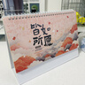 嘉然恒臺歷2026年新款日歷馬年大格子書(shū)寫(xiě)月歷2025計劃本年歷辦公桌面擺件打卡備忘錄企業(yè)定制 皆如所愿 曬單實(shí)拍圖