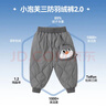 嘟嘟家[杜邦三防]兒童羽絨褲冬季寶寶卡通褲子冬裝男女童休閑褲 灰色110 曬單實(shí)拍圖