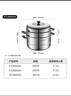 蘇泊爾SUPOR 蒸鍋真味鮮不銹鋼雙層復底28cm蒸魚(yú)鍋加高鍋蓋蒸籠EZ28BS04 曬單實(shí)拍圖