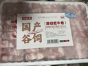 牛鮮尊【PLUS補貼爆款】國產(chǎn)黃牛牛肉卷2斤 原切谷飼肥牛卷涮火鍋食材 曬單實(shí)拍圖