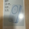 綠聯(lián)（UGREEN）磁吸無(wú)線(xiàn)充電寶器適用蘋(píng)果15promax華為iPhone14手機專(zhuān)用13超薄小巧Magsafe外接電池移動(dòng)電源 【沙漠色】Qi2官方認證【30W快充】Magsaf 10000mAh 曬單實(shí)拍圖