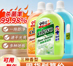 olevo地板清洗劑瓷磚拖地地板清潔劑洗地擦地清潔液地磚去污殺菌1L*3瓶 曬單實(shí)拍圖