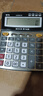 晨光（M&G）計算器財務(wù)專(zhuān)用語(yǔ)音款大號計算機器商用大按鍵大屏幕可愛(ài)真人發(fā)音計算機辦公室用便攜 【店長(cháng)推薦 中號】98740 銀灰色雙電池/語(yǔ)音款 曬單實(shí)拍圖