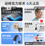 紐維達充電式助聽(tīng)器老年人中重度聽(tīng)損耳聾專(zhuān)用隱形大功率助聽(tīng)器VHP-1710 曬單實(shí)拍圖