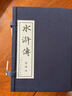 水滸傳連環(huán)畫(huà) 套裝全40冊藍皮函裝 施耐庵四大名著(zhù)連環(huán)畫(huà)小人書(shū)中國古典故事小說(shuō)老版懷舊兒童課外 曬單實(shí)拍圖