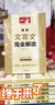 一本高中文言文完全解讀全一冊必修+選擇性必修 2026版高考語(yǔ)文古詩(shī)文高一二三古代文學(xué)必背古詩(shī)詞閱讀題 曬單實(shí)拍圖