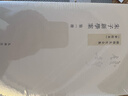 錢(qián)穆先生全集----朱子新學(xué)案（全五冊） 曬單實(shí)拍圖