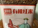 北純 有機紅米3斤/罐（五谷雜糧米 長(cháng)粒紅糙米 糙米飯 大米伴侶 ） 曬單實(shí)拍圖