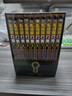 名偵探柯南漫畫(huà)書(shū)全套104卷 盒裝版 第12345678910-104輯 日本破案解密邏輯推理偵探小說(shuō)卡通漫畫(huà)書(shū) 青山剛昌著(zhù) 兒童經(jīng)典推理冒險故事書(shū)籍課外讀物 共10卷 第一輯1-10 盒裝珍藏版 曬單實(shí)拍圖