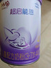 雀巢（Nestle）超啟能恩4段兒童奶粉 乳蛋白適度水解 全面營(yíng)養（3-7歲適用）850g 曬單實(shí)拍圖