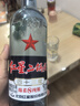 紅星二鍋頭 藍瓶綿柔8陳釀 清香型白酒 43度 750ml*6瓶 整箱裝口糧酒 曬單實(shí)拍圖