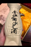 金沙回沙酒 魚(yú)兒酒 醬香型白酒 貴州金沙醬酒 純糧 53度 500mL 1瓶 魚(yú)兒酒 單瓶裝 曬單實(shí)拍圖