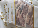 月盛齋 【PLUS補貼爆款】原切牛肋排4斤 進(jìn)口生鮮牛肉  源頭直發(fā)包郵 曬單實(shí)拍圖