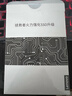 聯(lián)想（Lenovo）拯救者原裝 1TB SSD固態(tài)硬盤(pán) 聯(lián)蕓定制 M.2接口(NVMe協(xié)議)  L750系列 PCIe4.0 游戲本 PS5兼容 曬單實(shí)拍圖