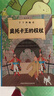 當當正版童書(shū) 丁丁歷險記 比利時(shí)漫畫(huà)大師埃爾熱經(jīng)典巨作 中小學(xué)生課外閱讀書(shū)動(dòng)畫(huà)片連環(huán)畫(huà)卡通故事【7-12歲】 大開(kāi)本經(jīng)典新版全22冊 曬單實(shí)拍圖
