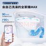 九牧（JOMOO）全家桶MAX自清潔旋風(fēng)魔力泡UVC除菌自動(dòng)翻蓋智能馬桶 ZS780J-305 曬單實(shí)拍圖