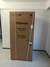 東芝（TOSHIBA）大白梨639高顏值全能電冰箱家用超薄零嵌入式制冰雙系統(tǒng)十字對(duì)開門一級(jí)能效無霜GR-RF639WI-PM1 曬單實(shí)拍圖