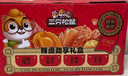 三只松鼠辣鹵禮包200包/1545g 零食大禮包團購解饞豆干魔芋多肉團購送禮 曬單實(shí)拍圖