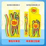 珍寶珠 酸條橡皮啫喱軟糖【32支】盒裝336g 休閑零食 兒童糖果趣味便攜 曬單實(shí)拍圖
