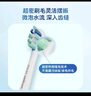 飛利浦（PHILIPS）電動牙刷頭 7倍去除牙菌斑潔凈型3支裝HX9023 適配鉆石3系HX6/ HX3/ HX51系列 曬單實拍圖