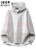 JEEP SPIRIT吉普連帽衛衣男士秋冬季重磅寬松外套男運動(dòng)上衣服 藏青 XL 曬單實(shí)拍圖