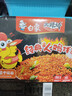 白象 方便面 火雞面119g*3盒+小龍蝦拌面115g*3盒組合拌面泡面整箱6盒 曬單實(shí)拍圖