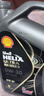 殼牌（Shell）機油全合成機油0w-40(0w40) API SP級 4L 都市光影版 京東養車(chē) 曬單實(shí)拍圖