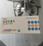 [蒂諾安] 地諾孕素片2mg*14片/盒 6盒裝 曬單實(shí)拍圖