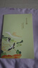 國風(fēng)系列筆記本本子簡(jiǎn)約初高中大學(xué)生考研軟面抄軟抄本車(chē)線(xiàn)本記事本加厚縫線(xiàn)本 A5【吉祥國風(fēng)】-1本隨機 曬單實(shí)拍圖