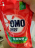 奧妙（OMO）除菌去味香氛洗衣液 松木薄荷2斤 去霉味汗味煙味 去陰干味 曬單實(shí)拍圖