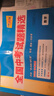 【科目可選】天利38套2026中考語(yǔ)文數學(xué)英語(yǔ)物理化學(xué)生物地理政治歷史中考試題精選匯編初三含2025年真題全套天利38套2025中考天利三十八套中考 數學(xué) 曬單實(shí)拍圖