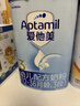 愛(ài)他美（Aptamil）經(jīng)典版幼兒配方奶粉3段（12-36月齡） 800g*1罐【新國標】 曬單實(shí)拍圖
