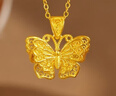 中銀億金花絲蝴蝶黃金項鏈女古法足金吊墜掛墜生日中秋節禮物送女友老婆 古法花絲蝴蝶吊墜+足金鏈-活動(dòng)款【金重約5.2g】 曬單實(shí)拍圖