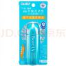 碧柔（Biore）水膜輕透防曬液70ml貼膚水感潤膚防曬液SPF50+ PA+++【臨期清倉】 曬單實(shí)拍圖