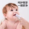 貝博氏babybox嬰兒指套牙刷寶寶口腔清潔器干指套巾洗舌頭苔乳牙 曬單實(shí)拍圖