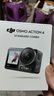 大疆 DJI Osmo Action 4靈眸運動(dòng)相機摩托車(chē)山地公路騎行潛水防抖戶(hù)外vlog便攜式4k旅游 曬單實(shí)拍圖